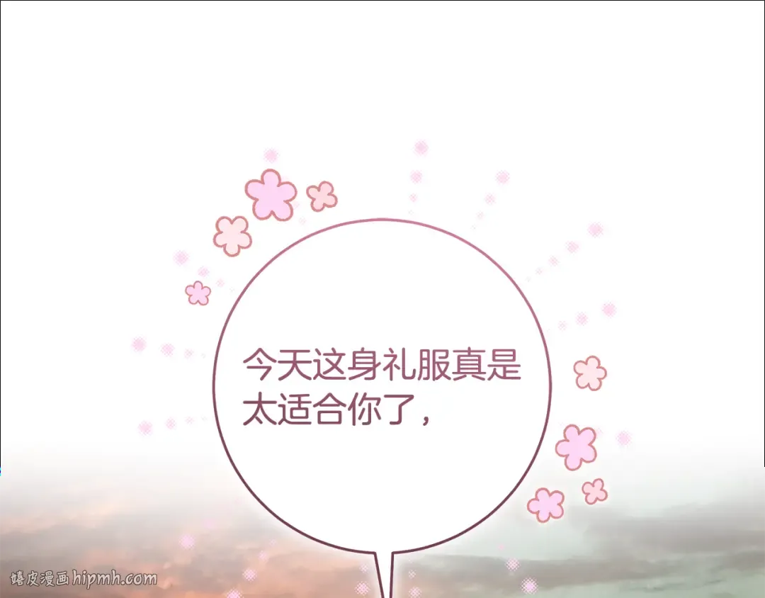 第17话 战前小插曲 第224页