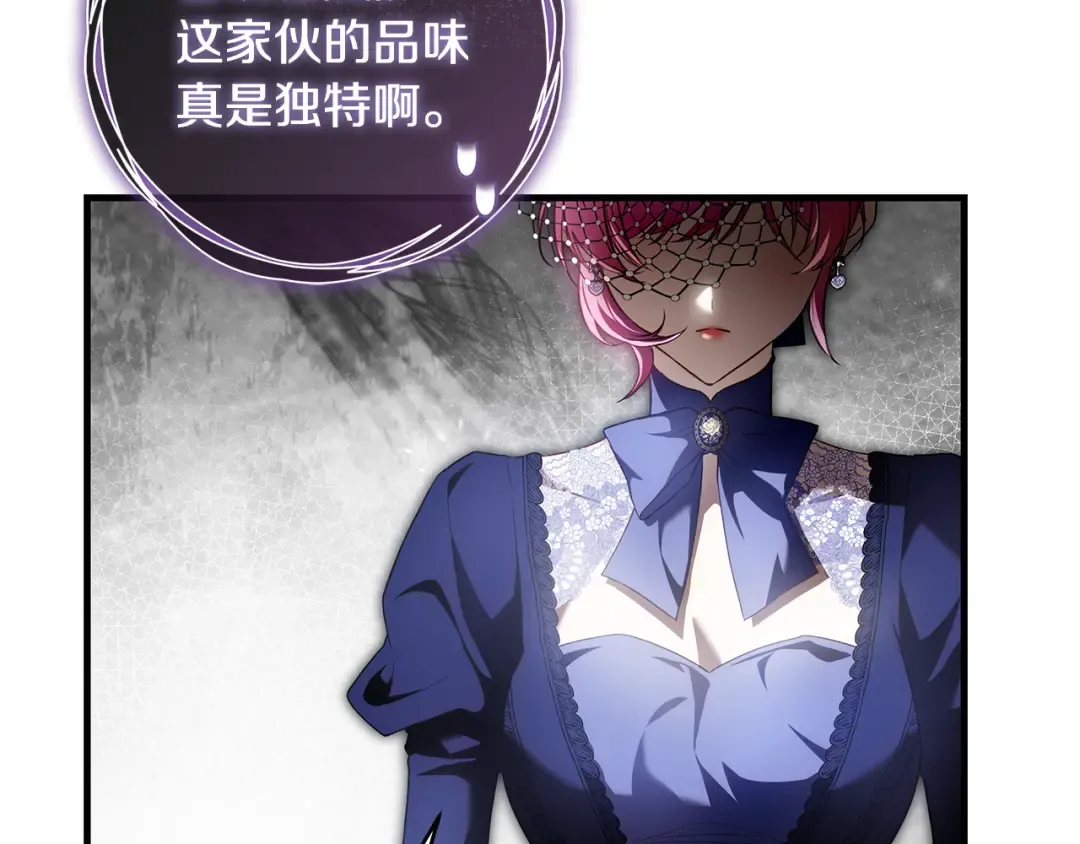 第17话 战前小插曲 第235页