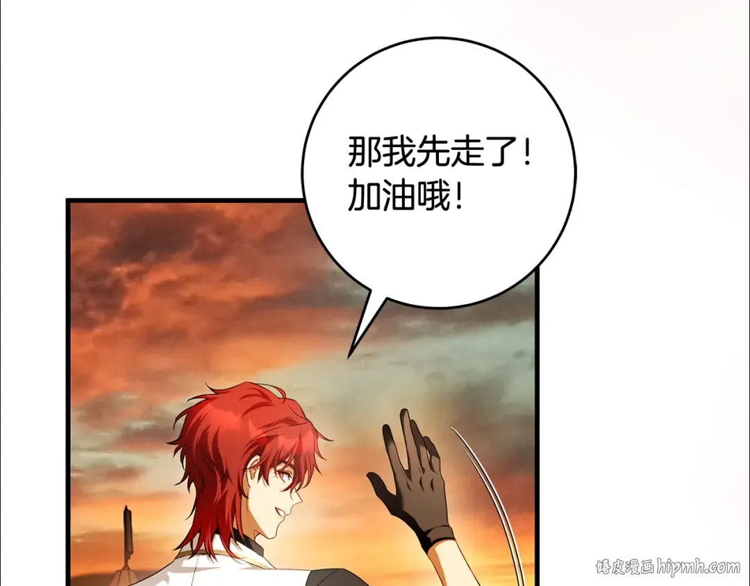第17话 战前小插曲 第232页