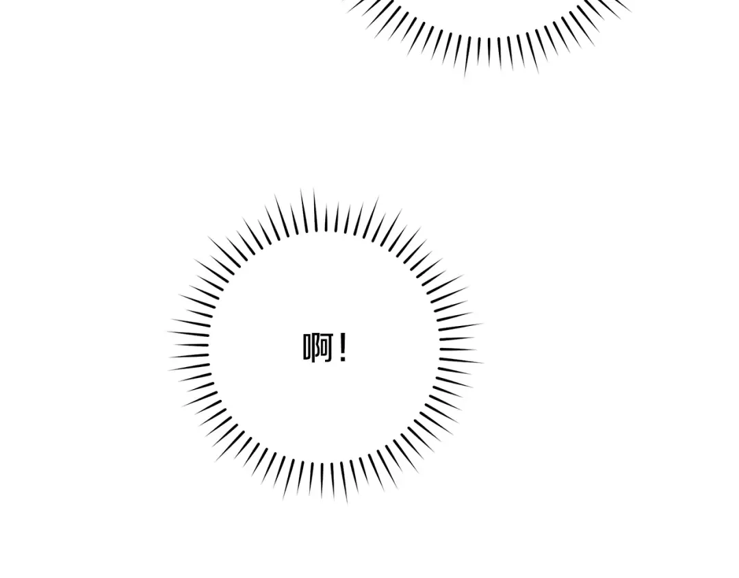 第18话 梦见他对我微笑 第102页
