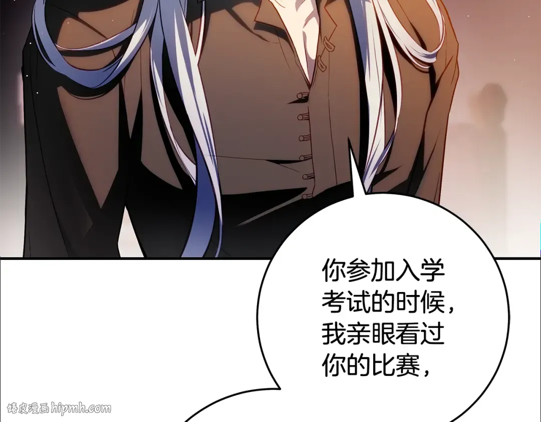 第18话 梦见他对我微笑 第160页