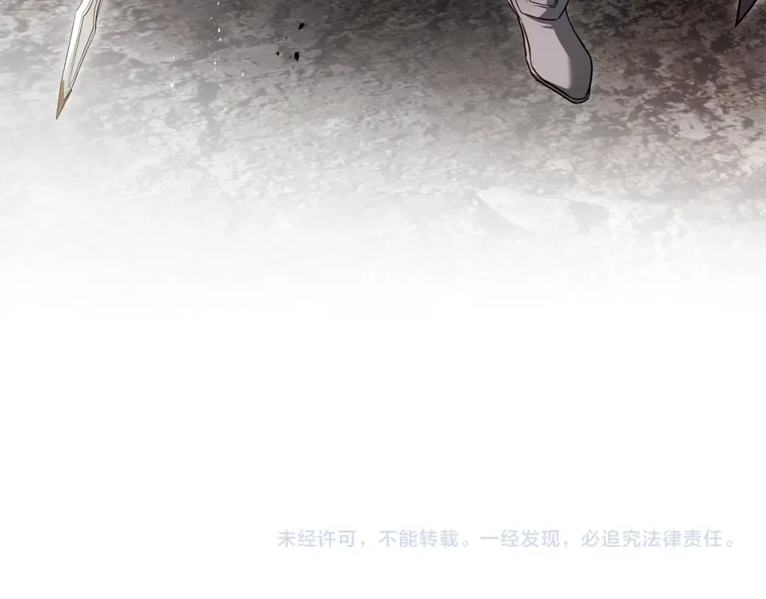 第18话 梦见他对我微笑 第213页