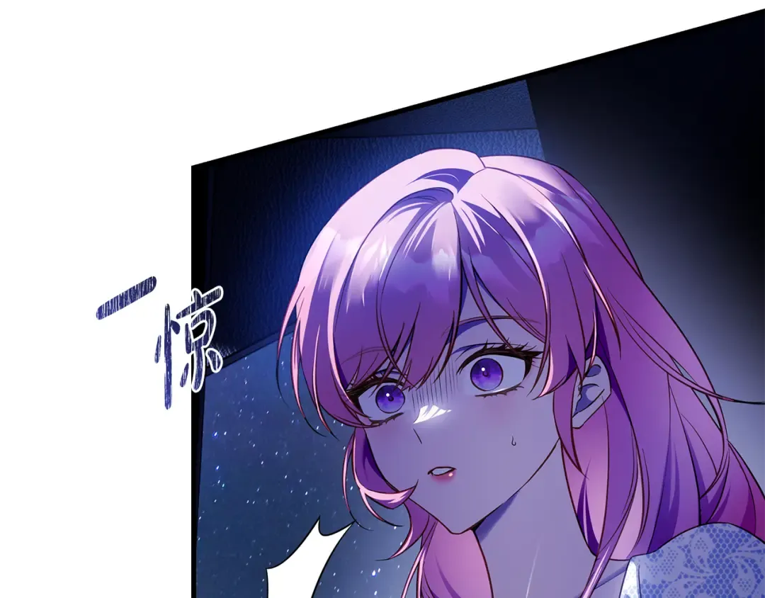 第18话 梦见他对我微笑 第61页
