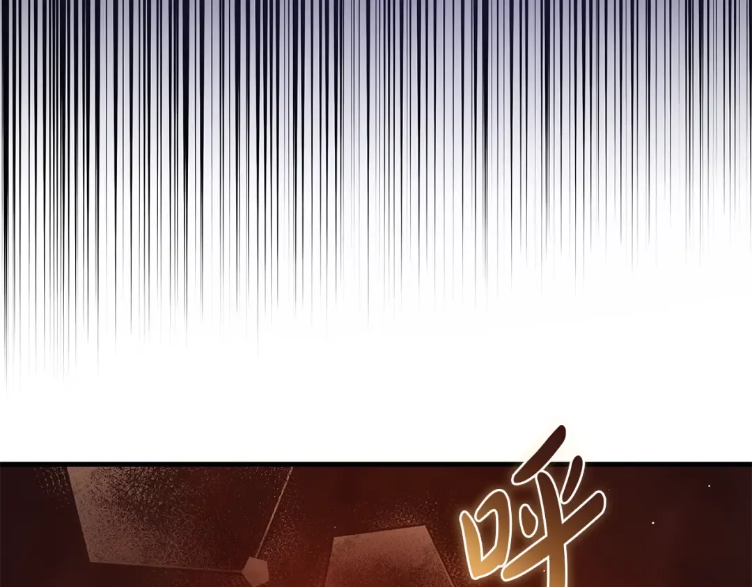 第18话 梦见他对我微笑 第71页