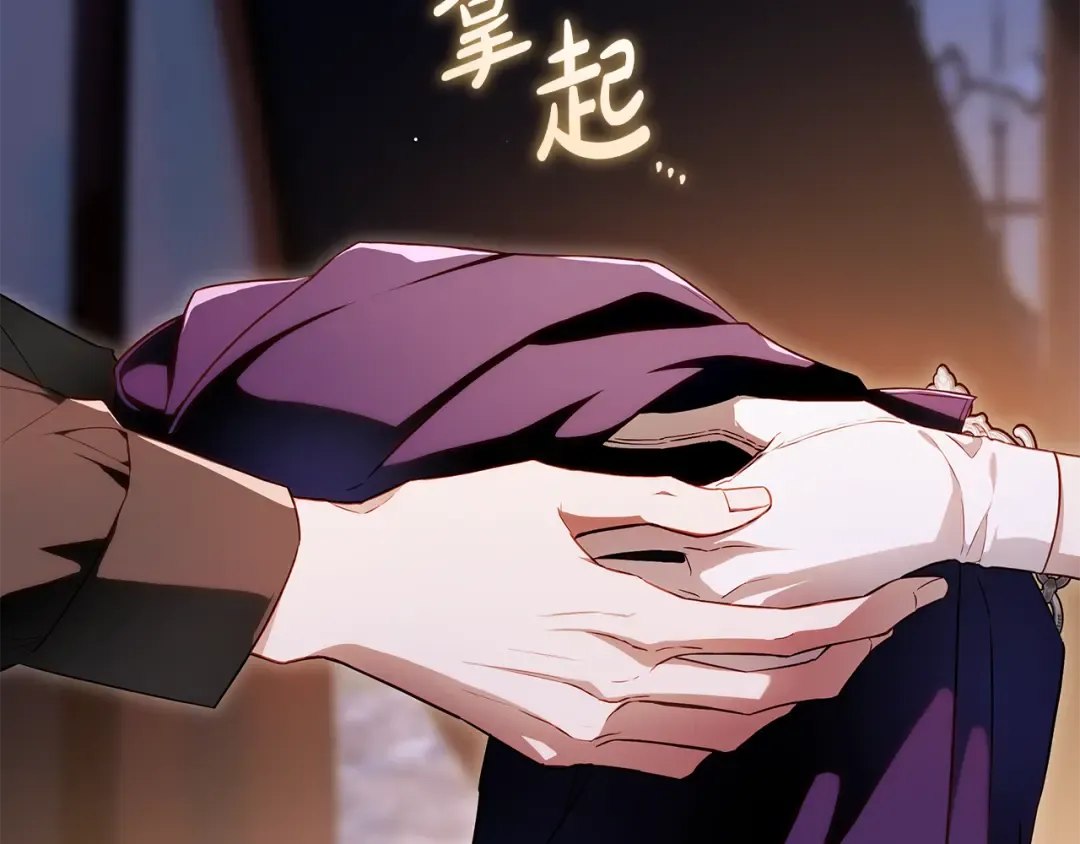 第18话 梦见他对我微笑 第90页