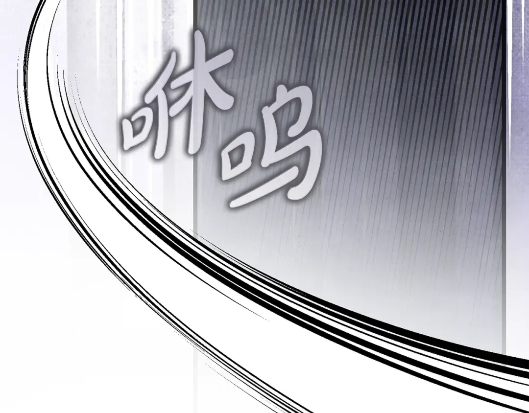 第19话 他没有失忆 第106页