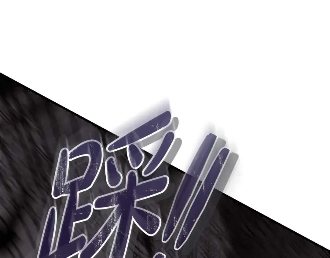第19话 他没有失忆 第102页