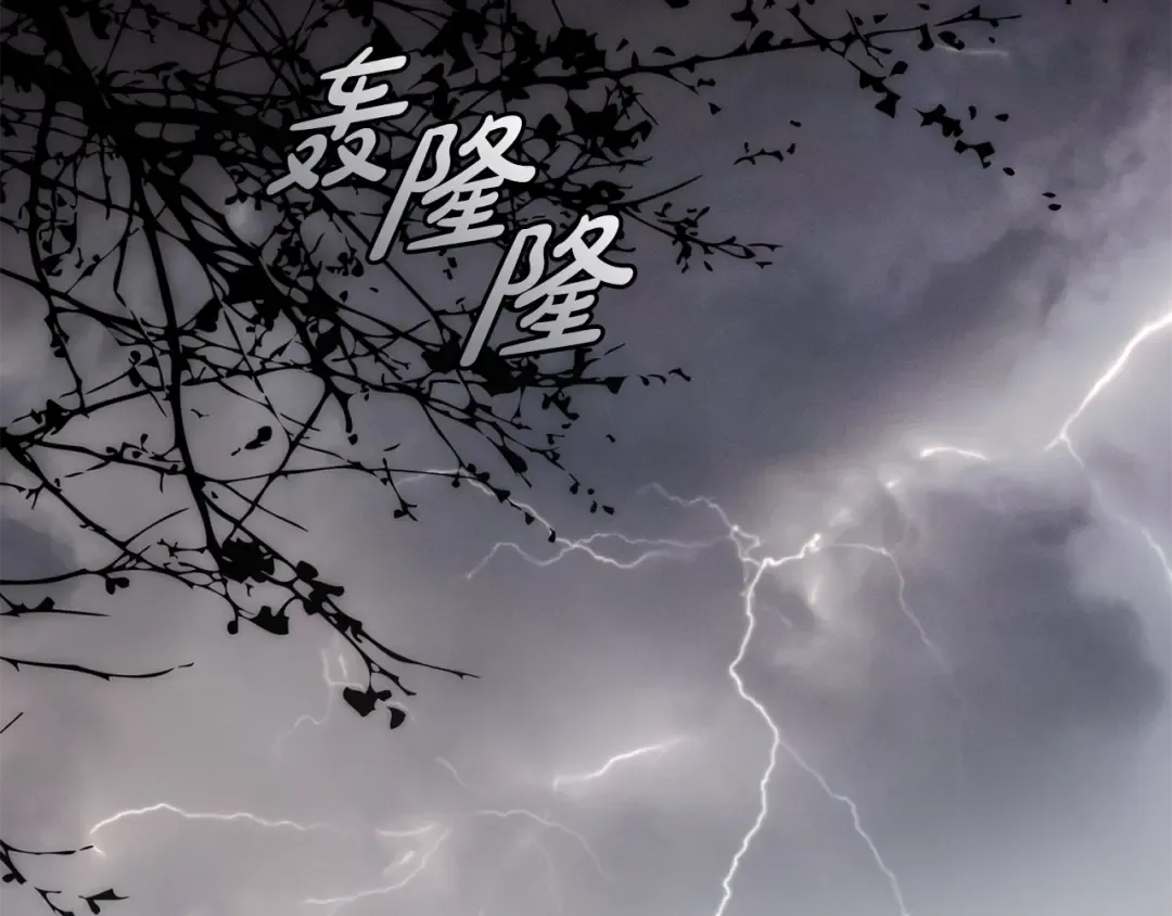 第19话 他没有失忆 第122页