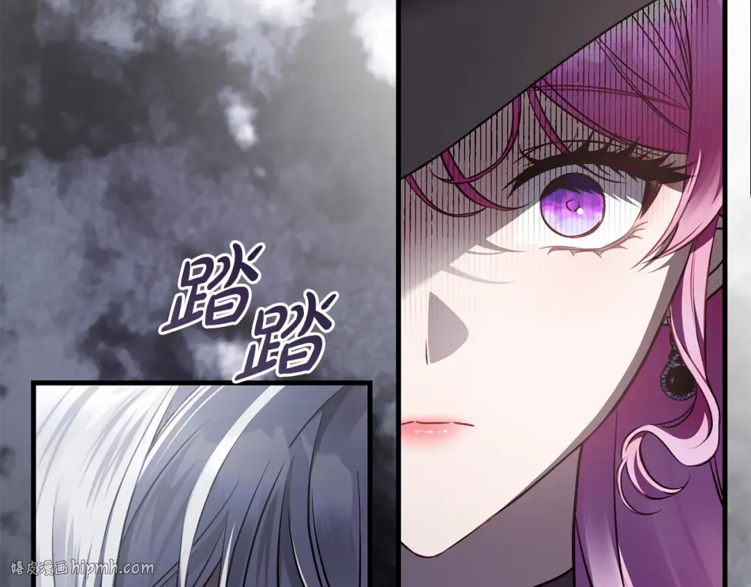 第19话 他没有失忆 第144页