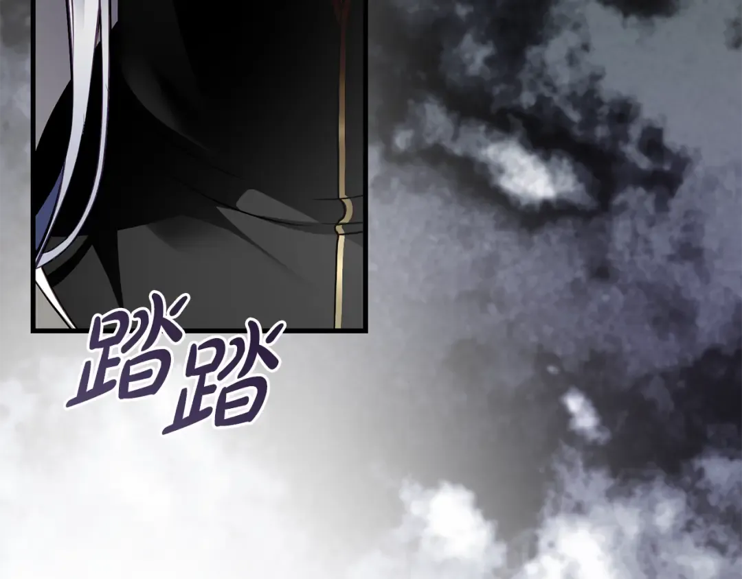 第19话 他没有失忆 第146页
