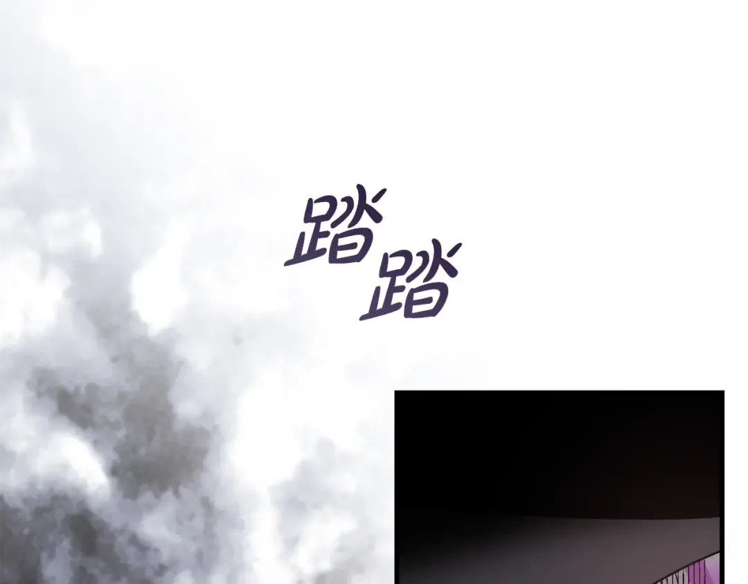 第19话 他没有失忆 第143页