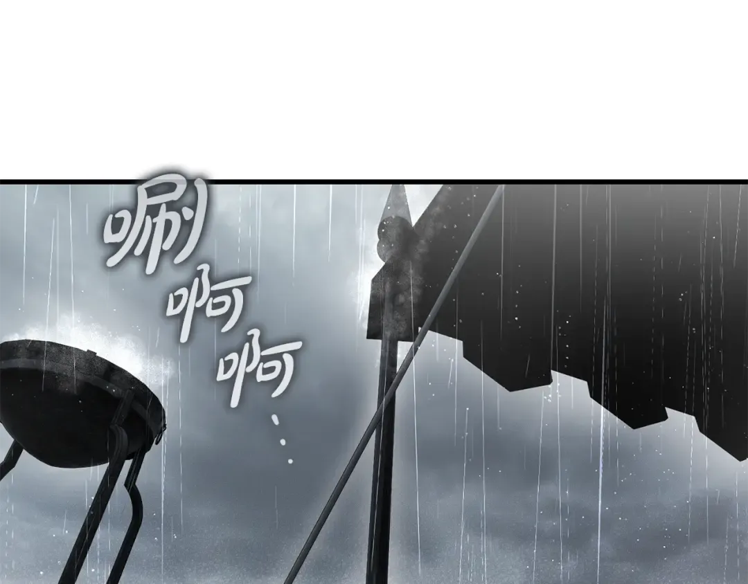 第19话 他没有失忆 第162页
