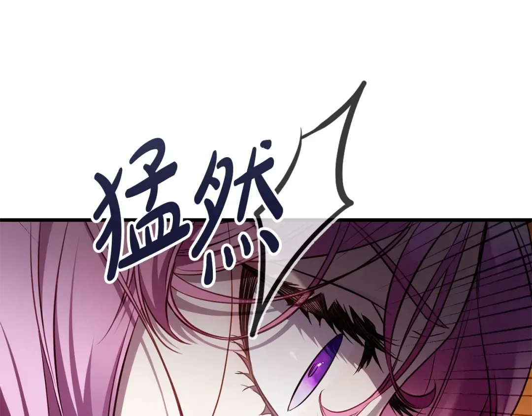 第19话 他没有失忆 第209页