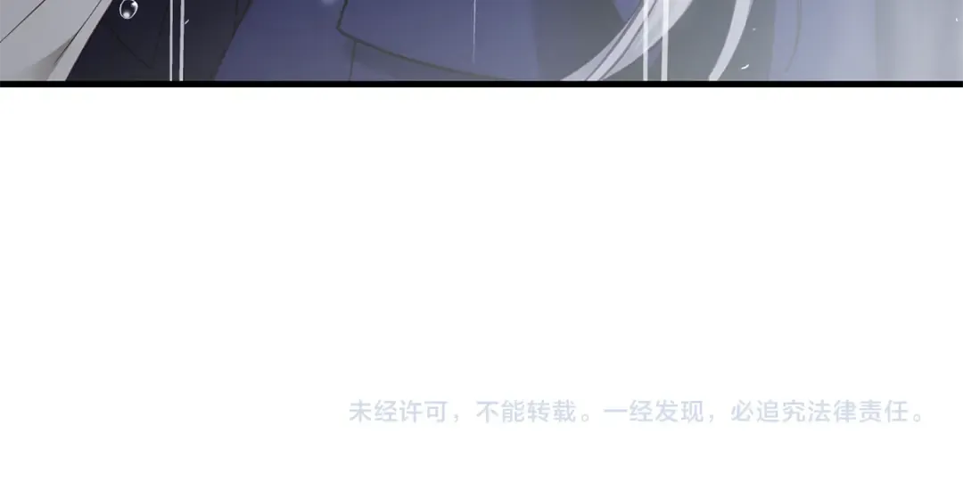 第19话 他没有失忆 第219页