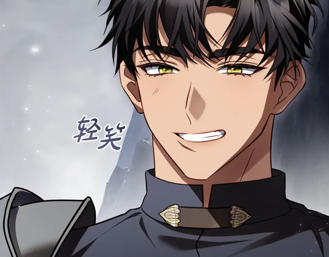第19话 他没有失忆 第23页