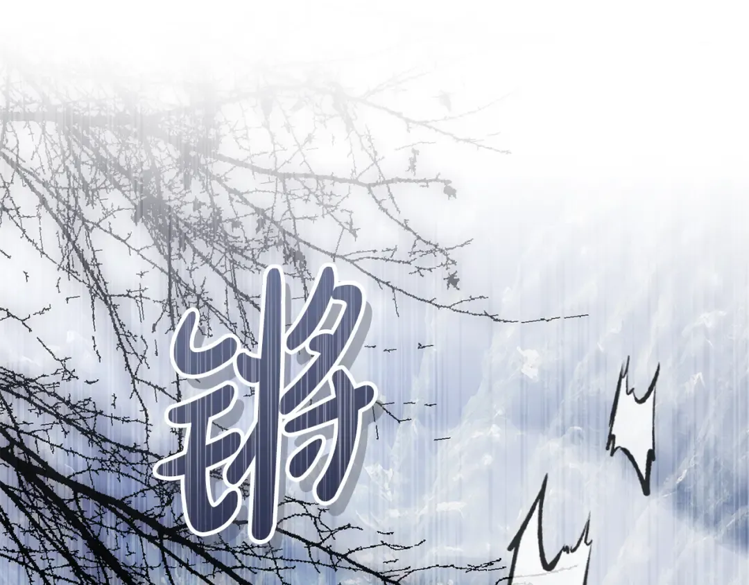 第19话 他没有失忆 第33页