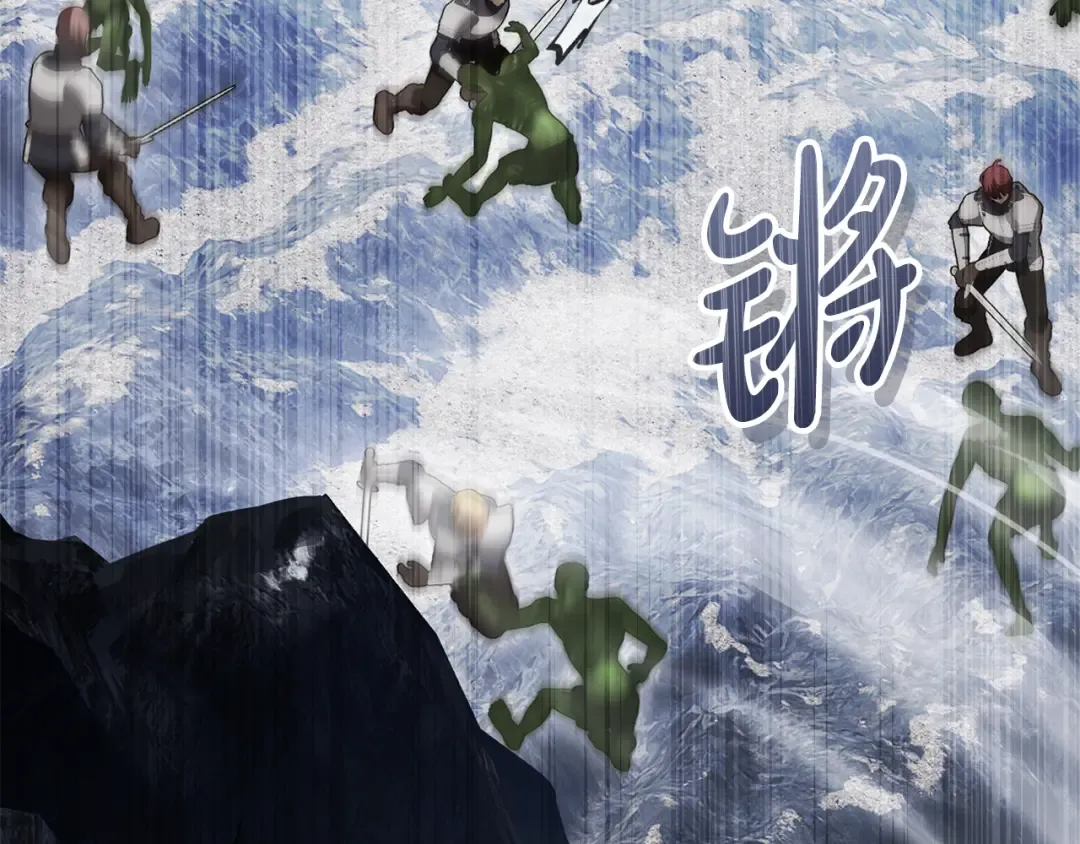 第19话 他没有失忆 第35页