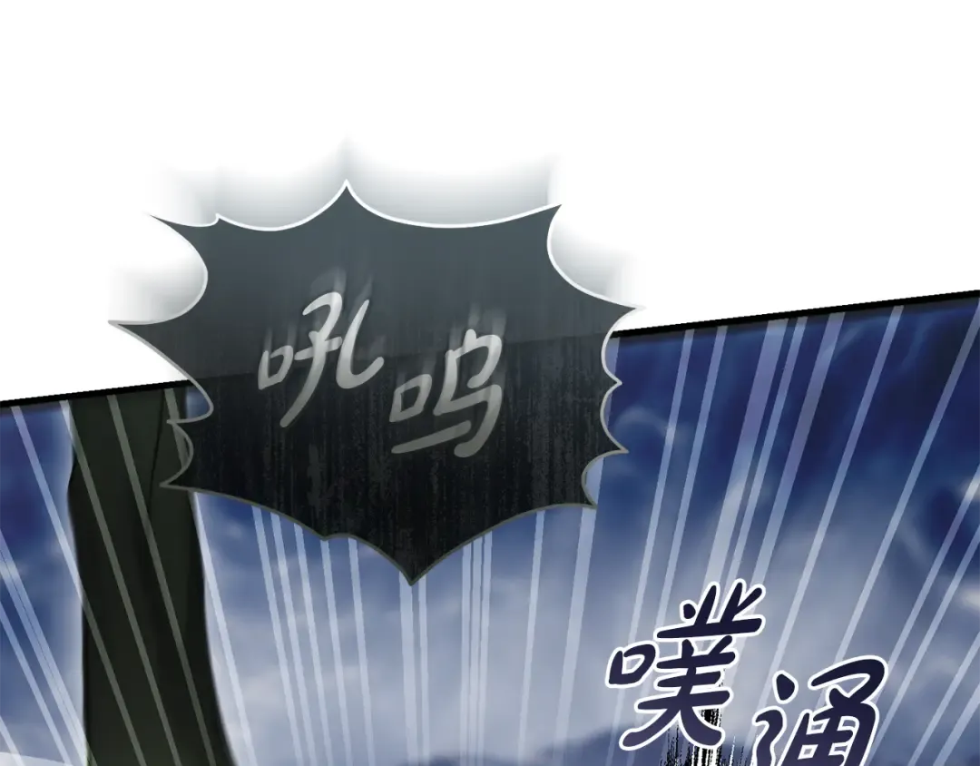 第19话 他没有失忆 第37页