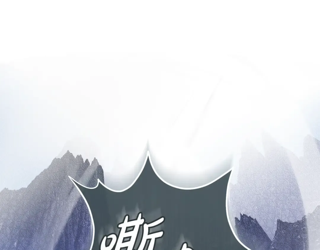 第19话 他没有失忆 第49页