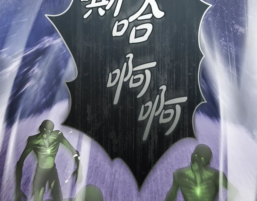 第19话 他没有失忆 第50页