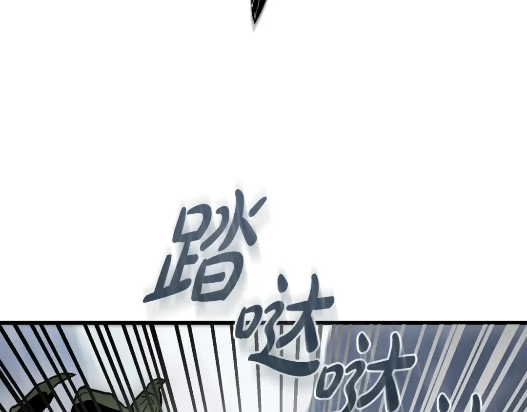 第19话 他没有失忆 第54页