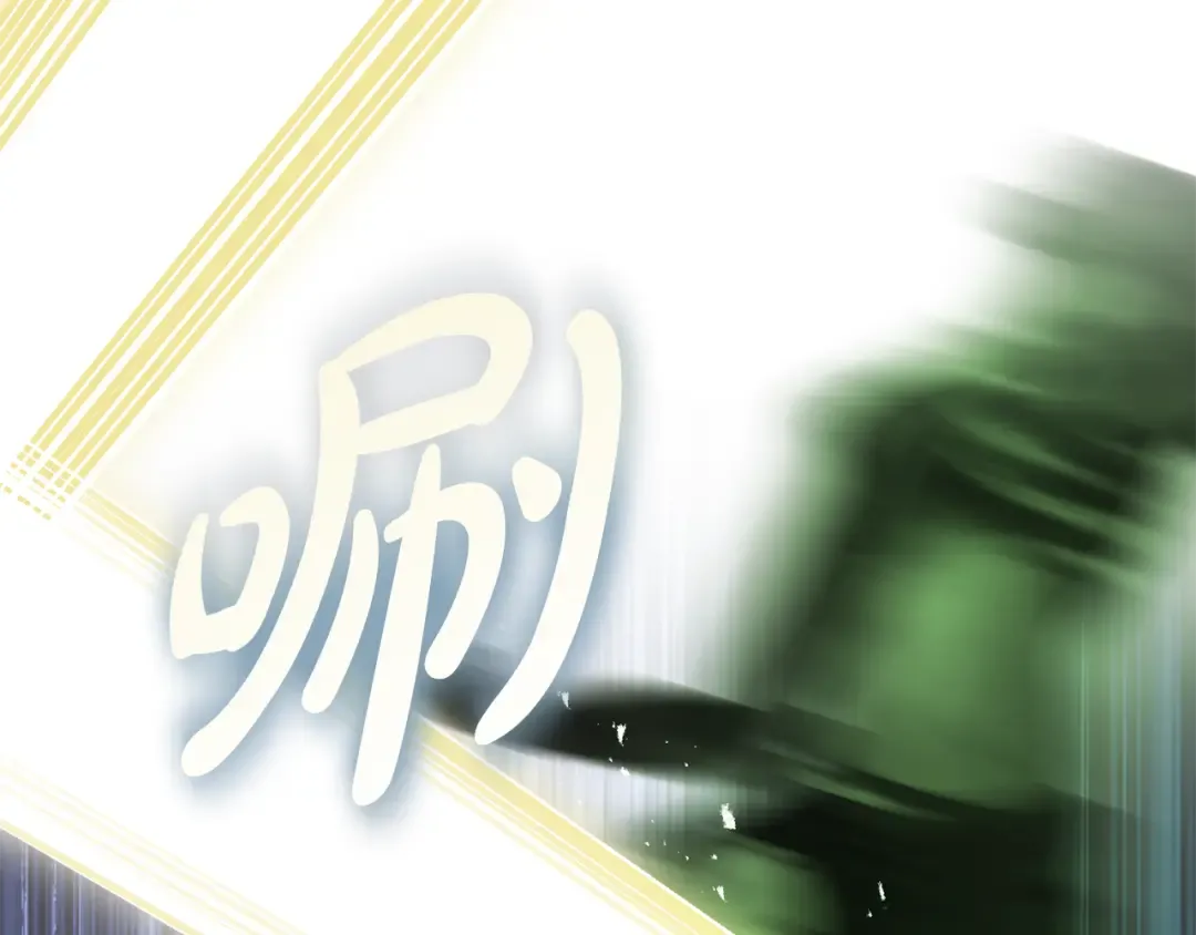 第19话 他没有失忆 第59页
