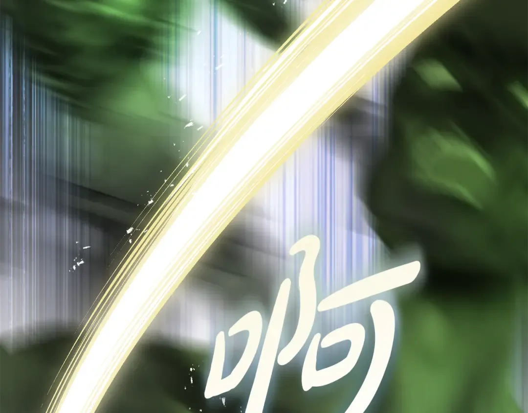 第19话 他没有失忆 第61页