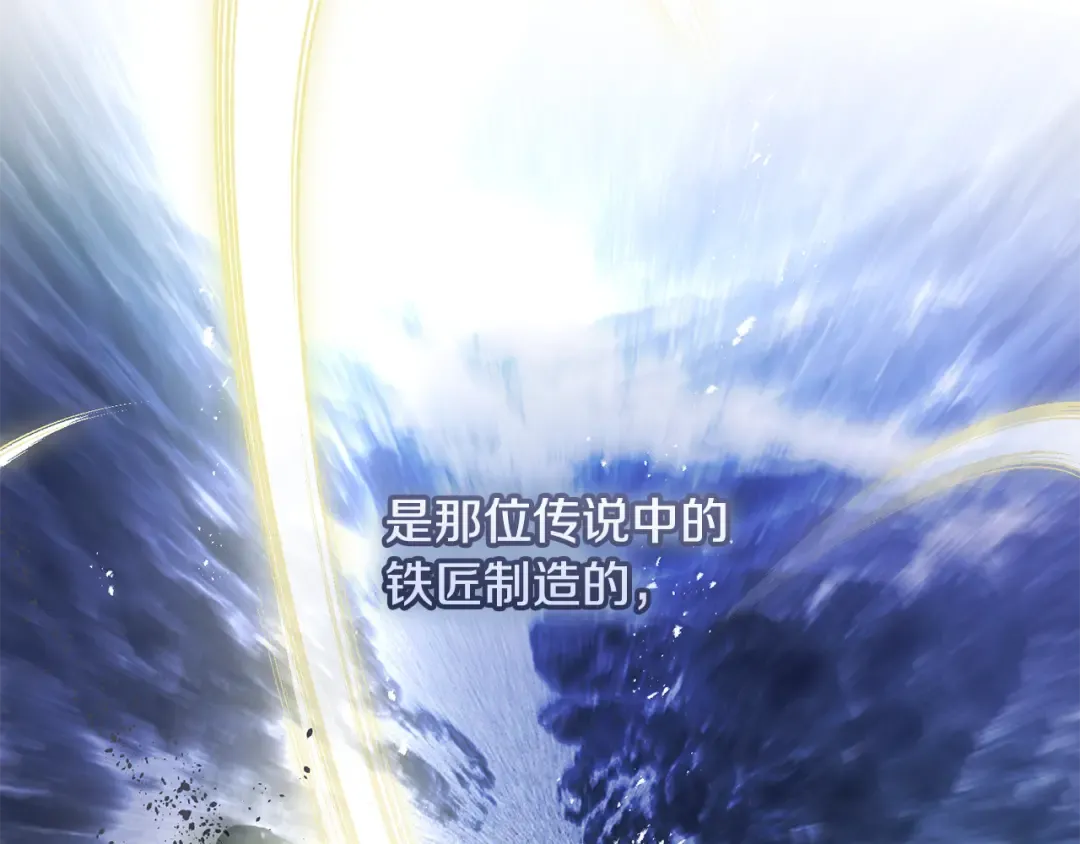 第19话 他没有失忆 第65页