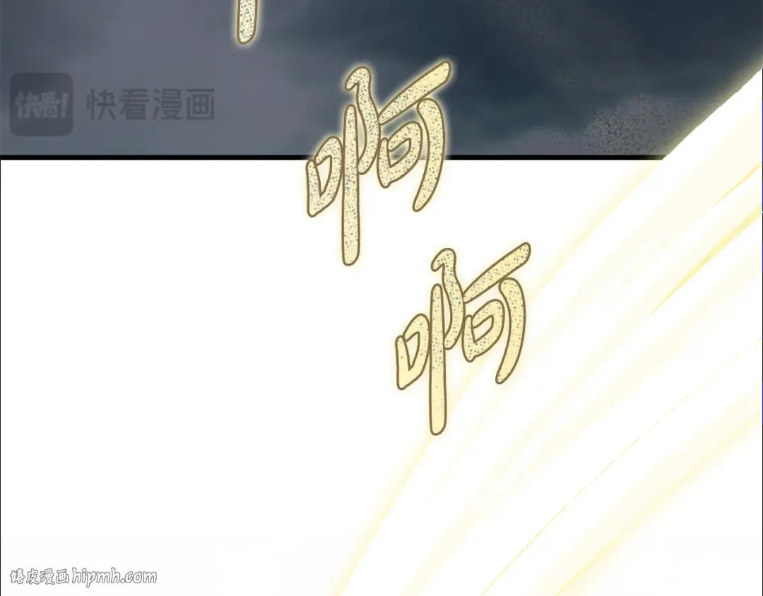 第19话 他没有失忆 第72页