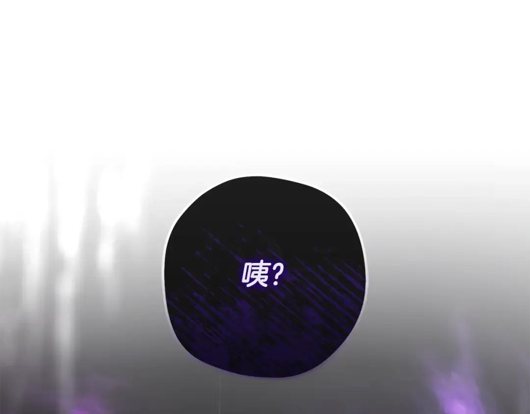 第20话 突发事件 第151页