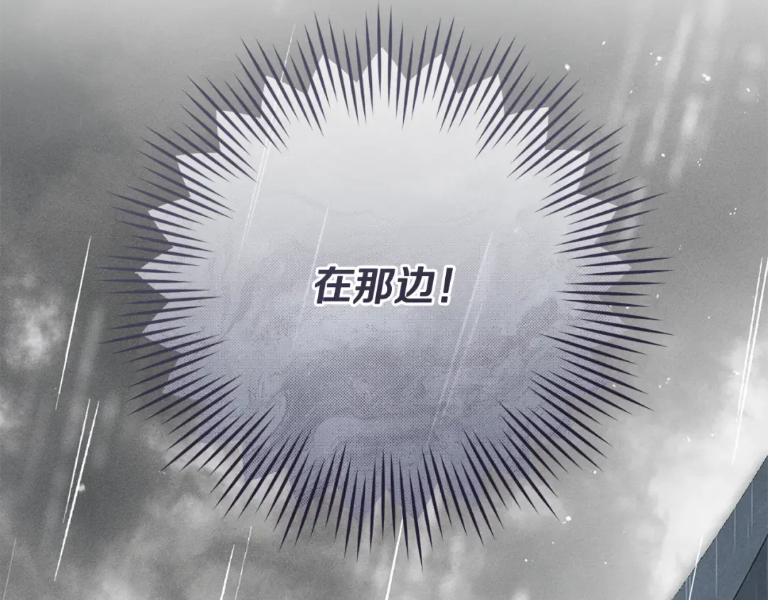 第20话 突发事件 第182页