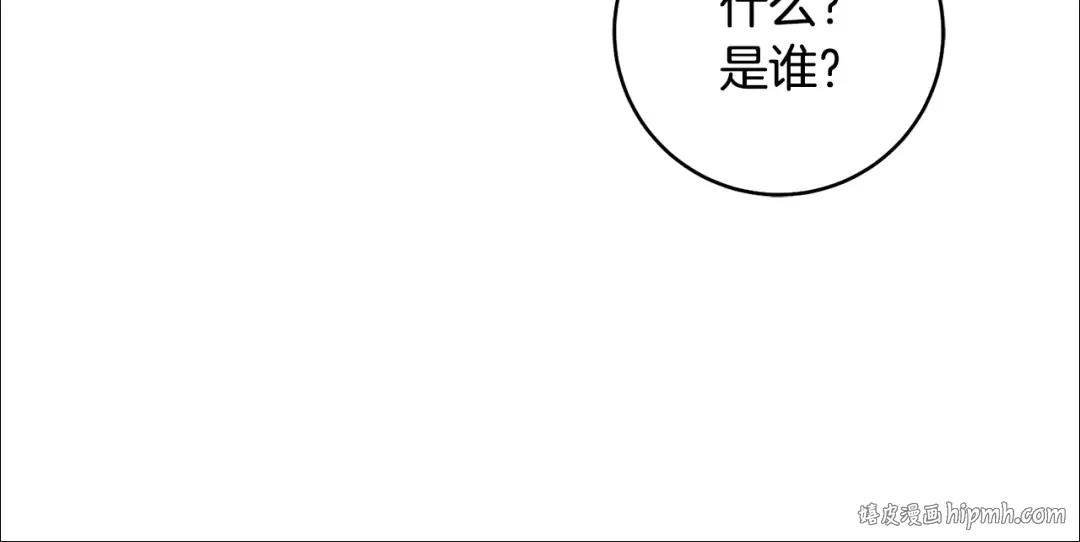 第20话 突发事件 第192页