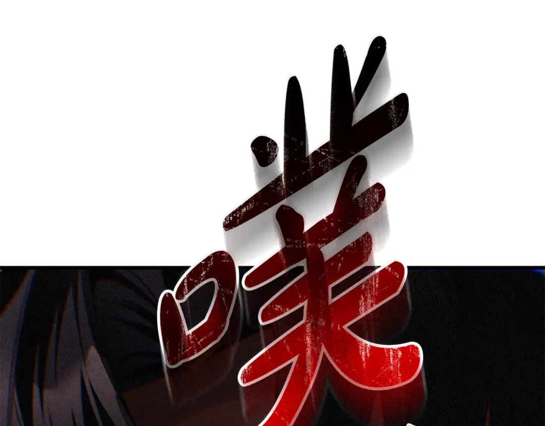 第20话 突发事件 第222页