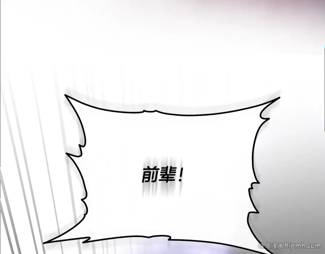 第20话 突发事件 第232页
