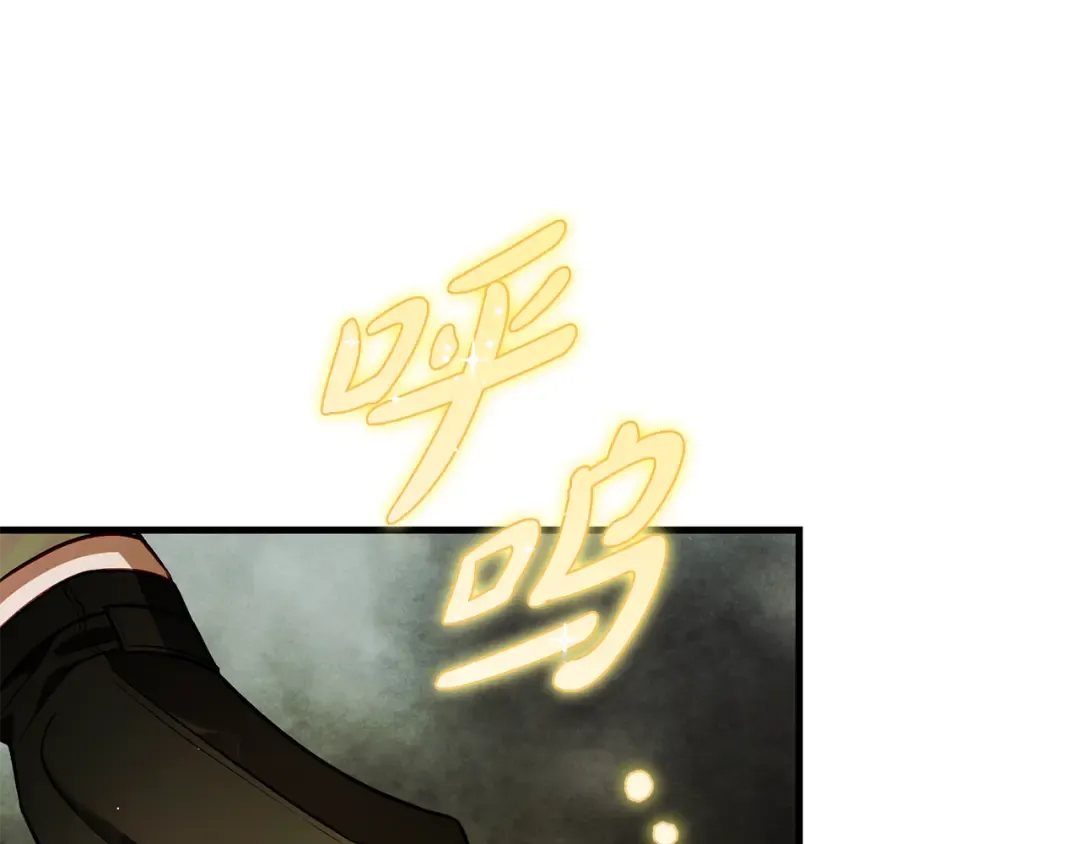 第20话 突发事件 第49页