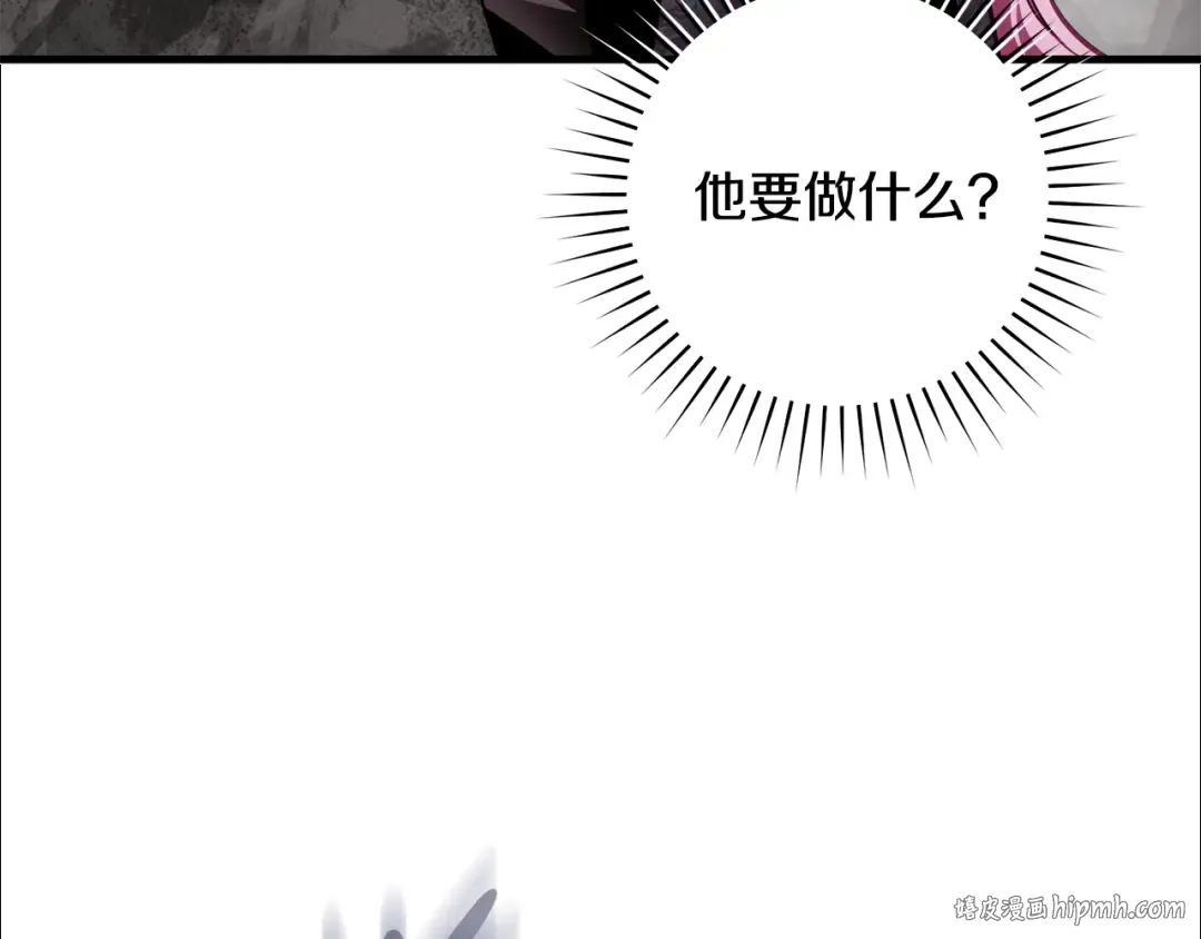 第20话 突发事件 第56页