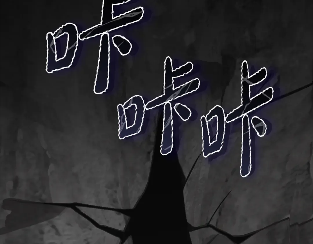 第20话 突发事件 第66页