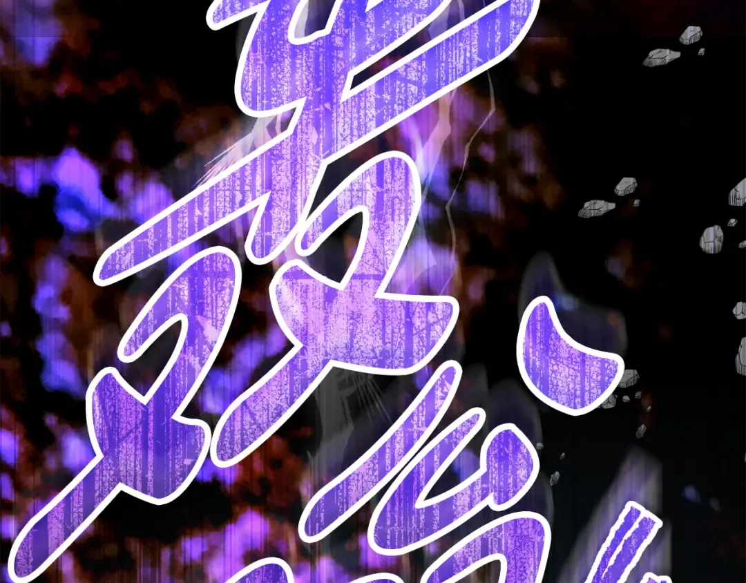 第20话 突发事件 第71页
