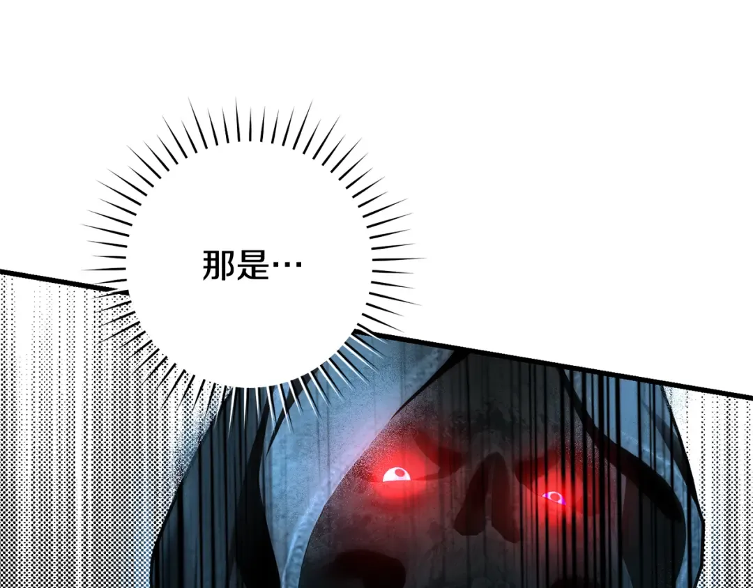 第20话 突发事件 第81页