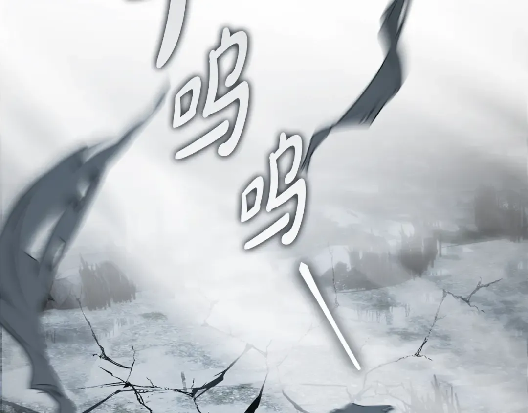 第21话 你能改变吗 第100页