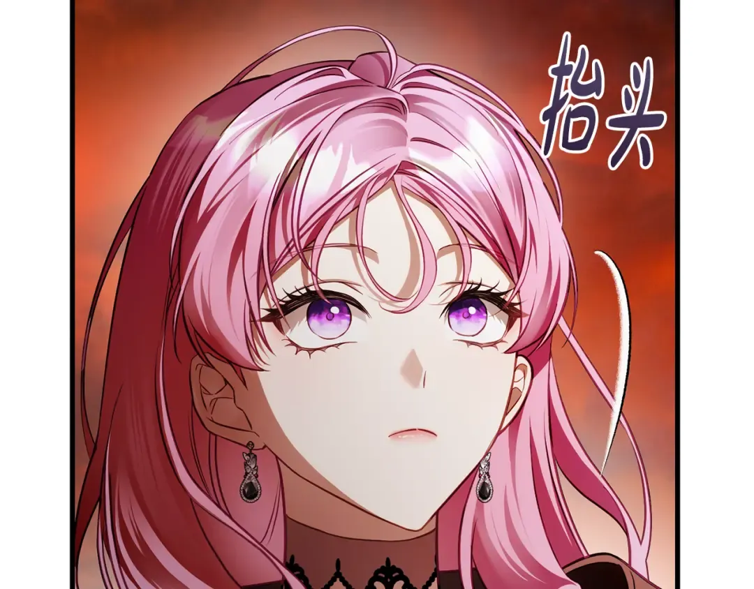 第21话 你能改变吗 第126页