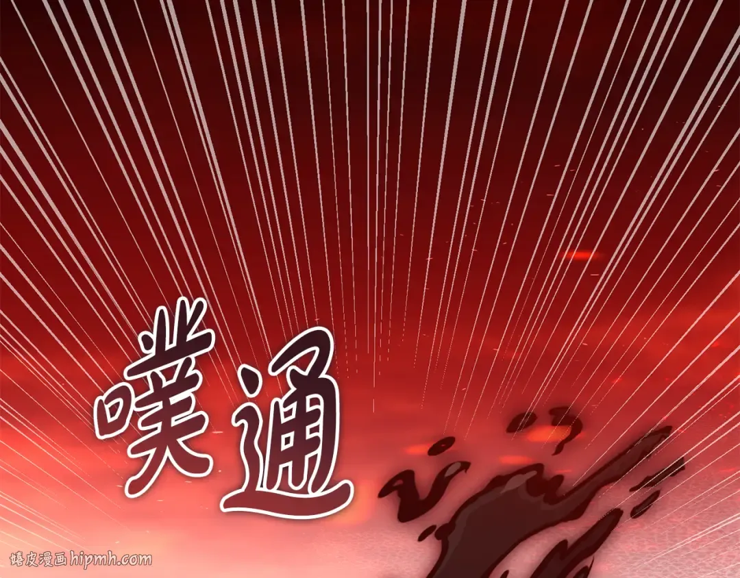 第21话 你能改变吗 第120页