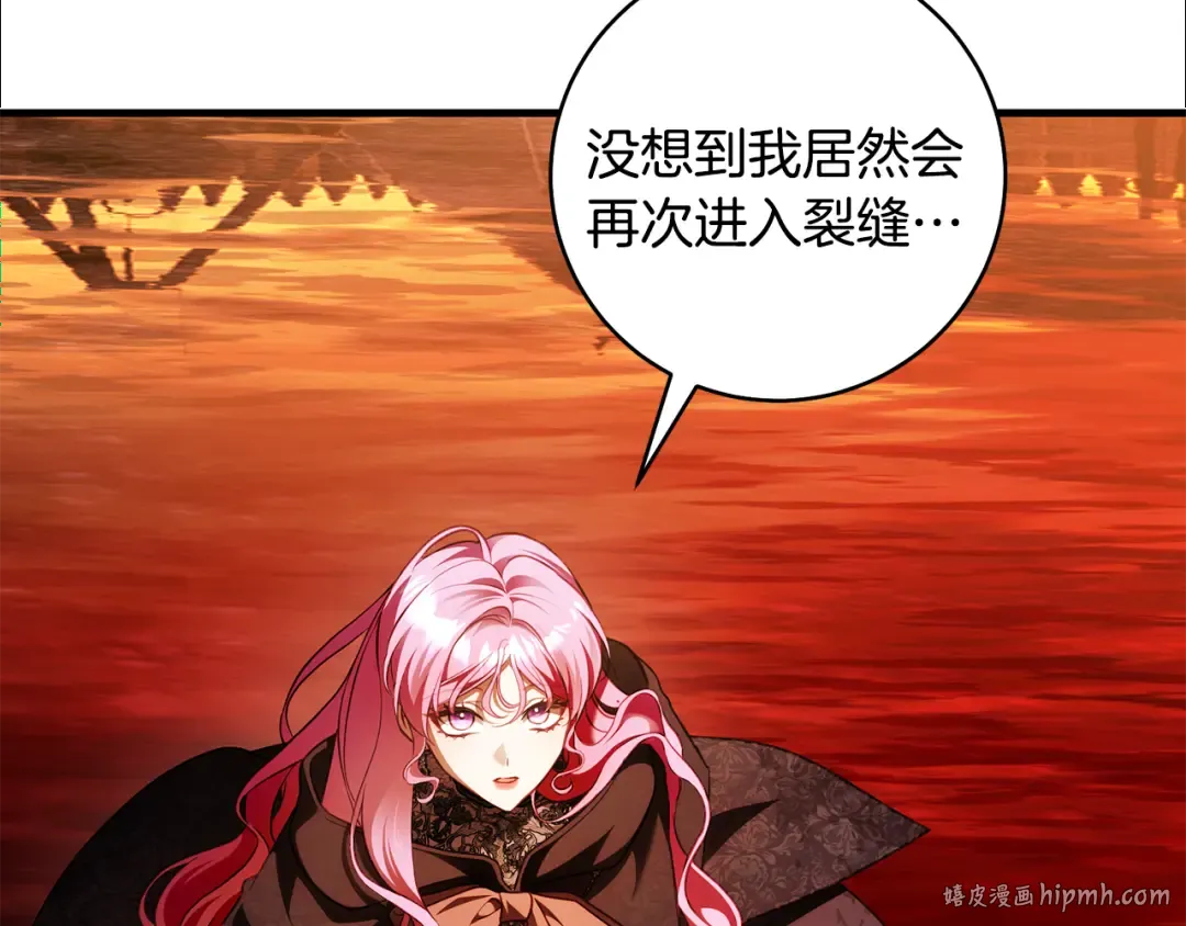第21话 你能改变吗 第136页