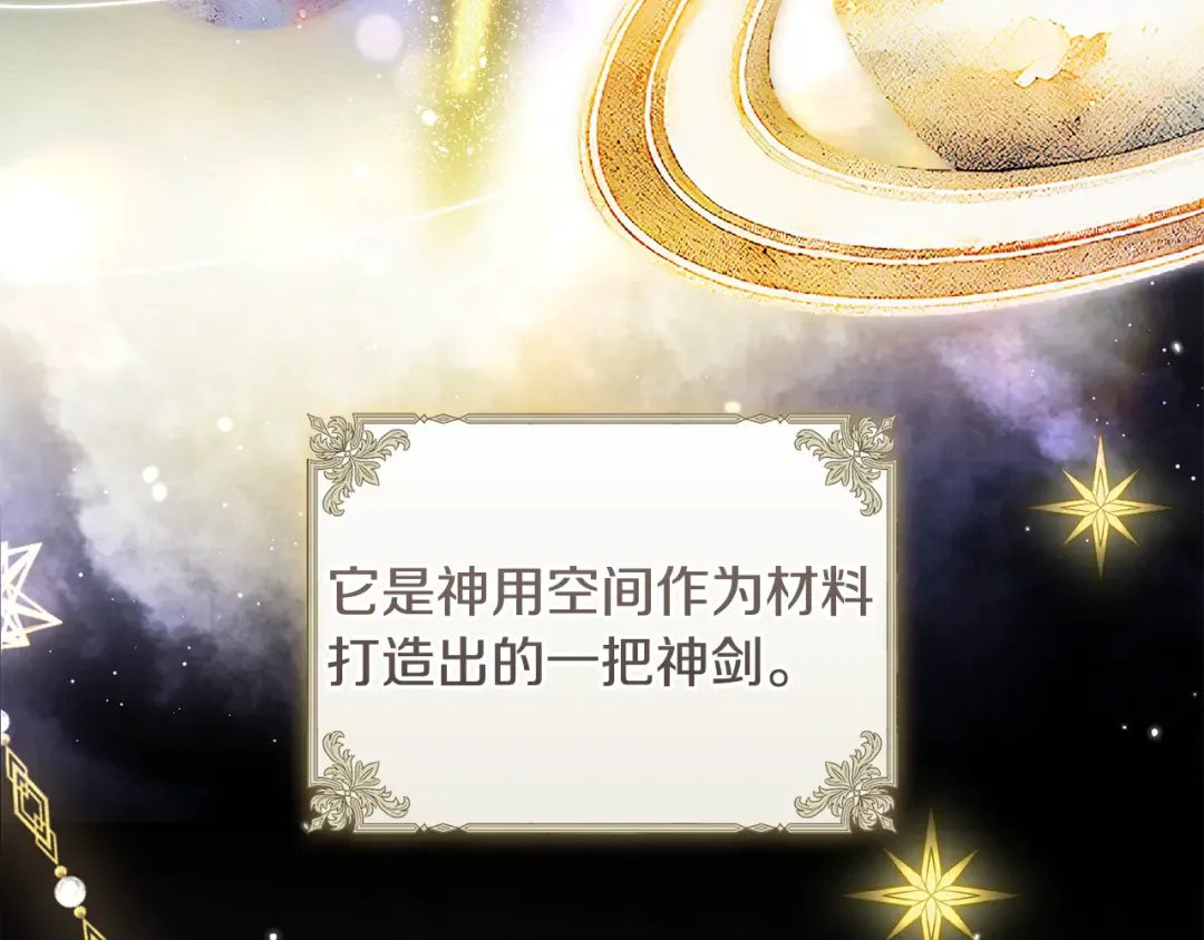 第21话 你能改变吗 第146页