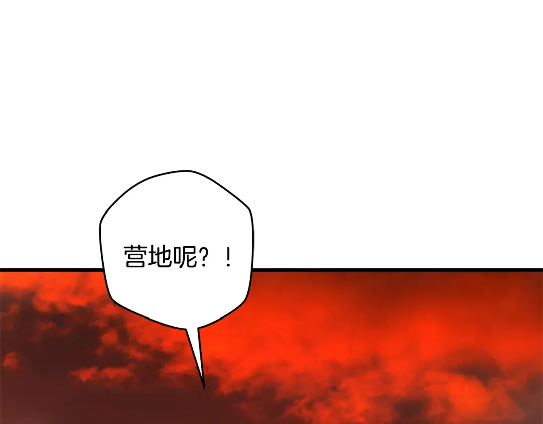 第21话 你能改变吗 第166页