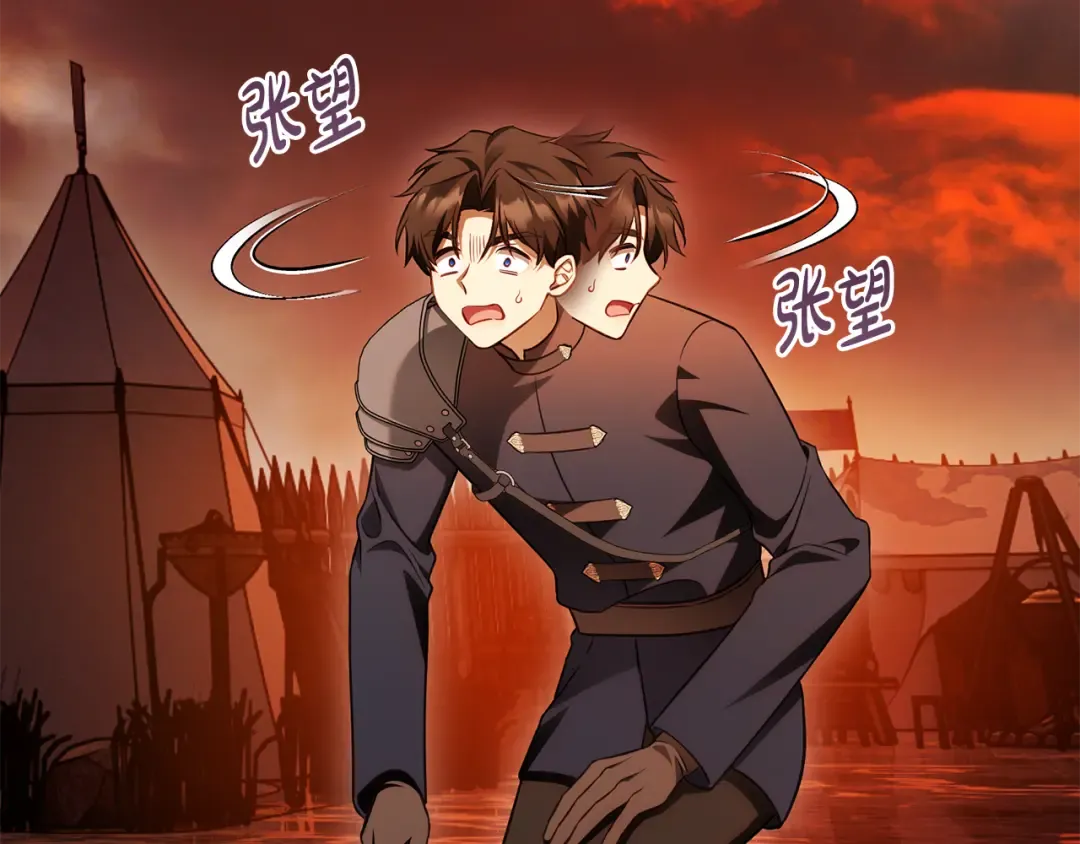 第21话 你能改变吗 第167页