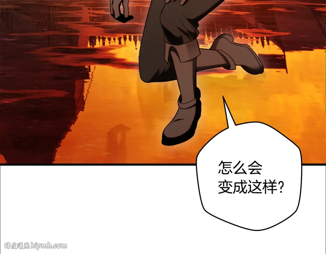 第21话 你能改变吗 第168页