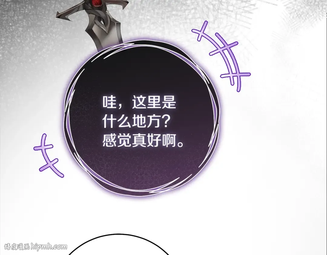 第21话 你能改变吗 第160页