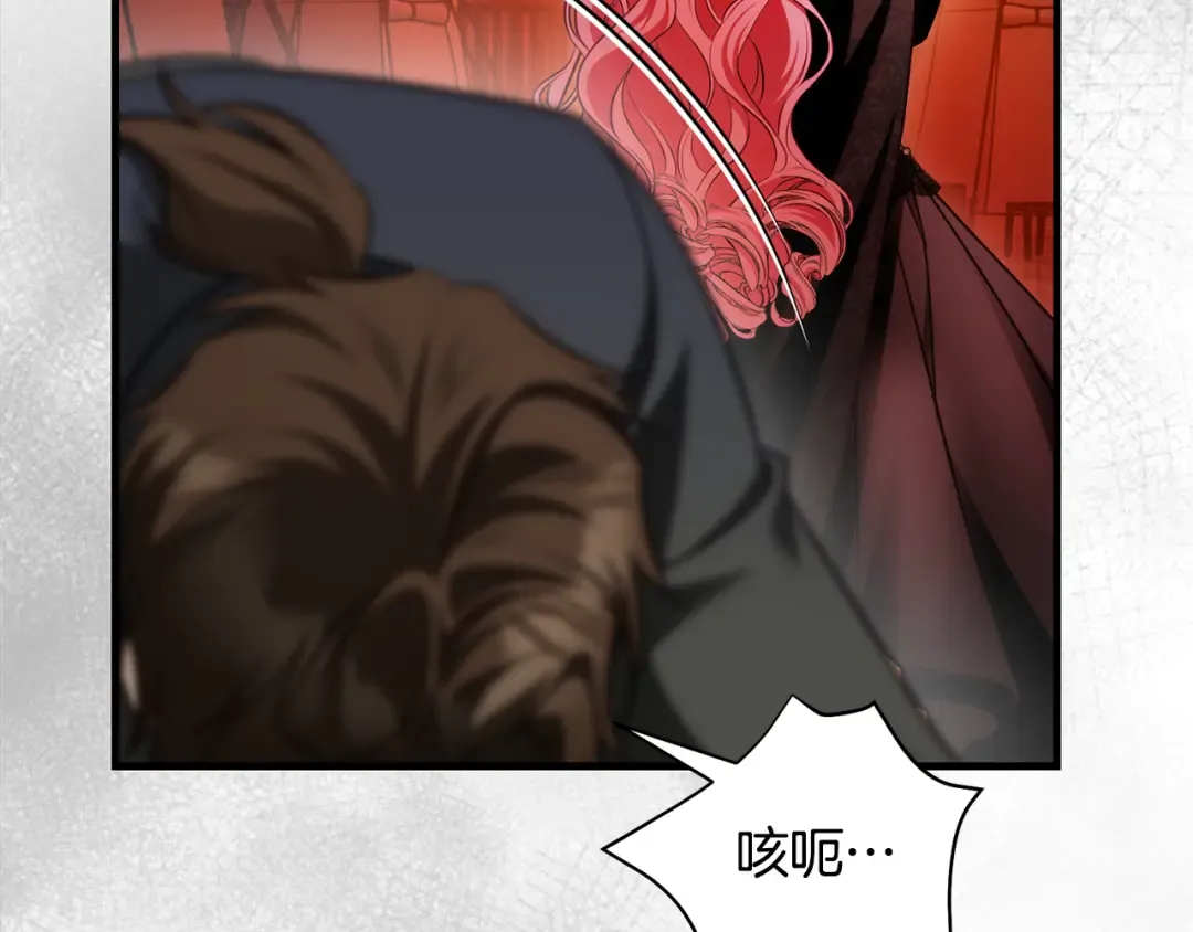 第21话 你能改变吗 第162页