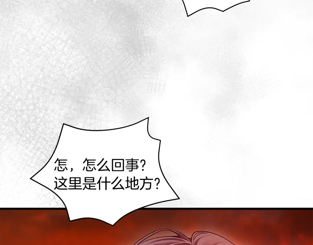 第21话 你能改变吗 第163页